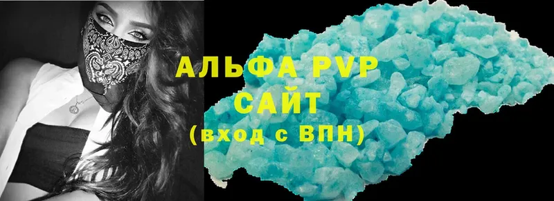 купить наркоту  Нестеровская  A-PVP крисы CK 